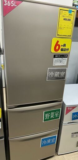 J5254 ★6ヶ月保証付★　パナソニック Panasonic　3ドア冷蔵庫　NR-C373C-N　グレイスゴールド　2022年製 クリーニング済み　【リユースのサカイ柏店】　参考価格99,800円
