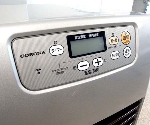コロナ 石油ファンヒーター 2015年製 5.0L FH-G3215Y 木造9畳 コンクリート12畳 石油ストーブ CORONA 札幌市北区屯田