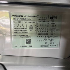 パナソニック製冷蔵庫