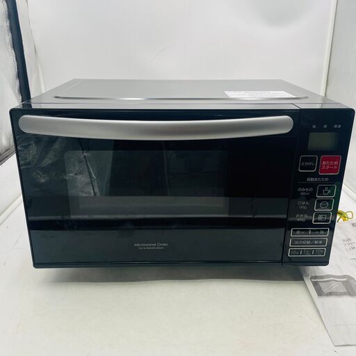 【✨大人気カラー✨】ニトリ電子レンジヘルツフリー