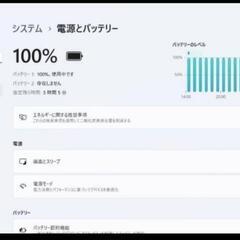 FUJITSU LIFEBOOK S936/P MS Office pro付き