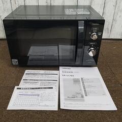 【極上】2022年製品 東芝 フラット電子レンジ 17L ER-...