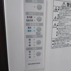 J8147 ☆6ヶ月保証付☆ HITACHI 日立 R-V38KV-N 冷蔵庫 Vタイプ シャンパン