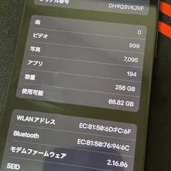 美品iphone 15pro 256GB 中国版