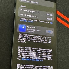 美品iphone 15pro 256GB 中国版