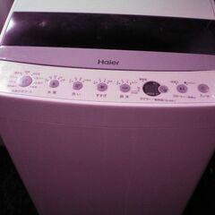 ☆ Haier 洗濯機 4.5㎏ 2022製