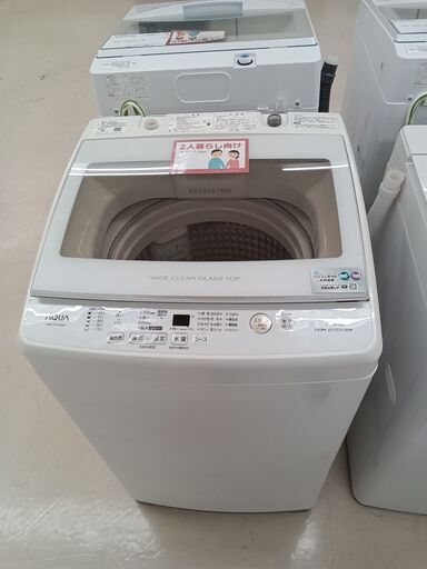 ★ジモティ割あり★ AQUA 洗濯機 AQW-GV70H 7.0kg 19年製 動作確認／クリーニング済み TC5033