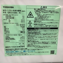 【安心の1年保証付き！】TOSHIBAの2ドア冷蔵庫です！