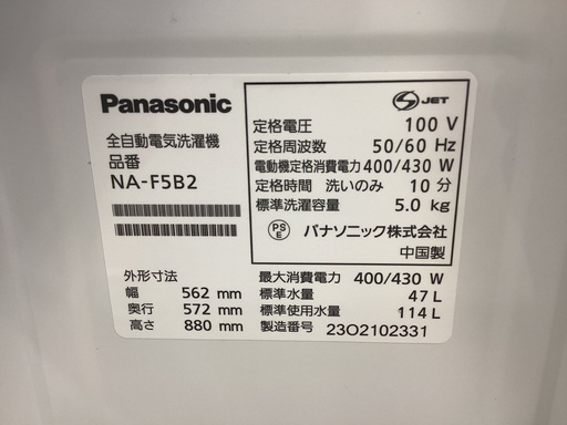 パナソニック ドラム式洗濯機 NA-LX129DL-C 12kg 【安心の1年保証付き 