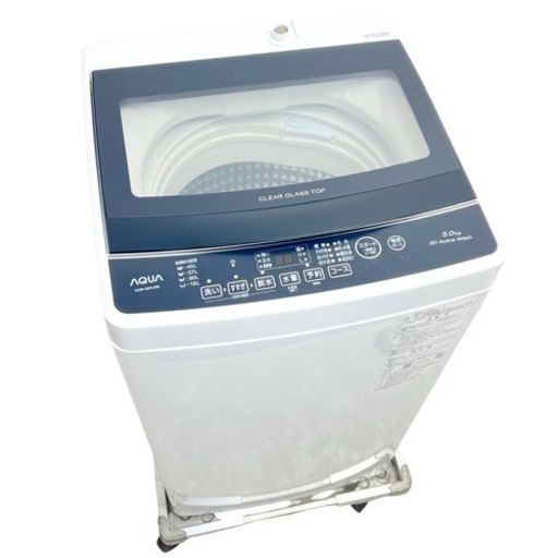 ○極美品 2024年製 5.0kg 全自動電気洗濯機 アクア AQUA AQW-G5PJ 高年式 単身 一人暮らし ガラストップ 速洗コース 中古品 ジモティ姫路