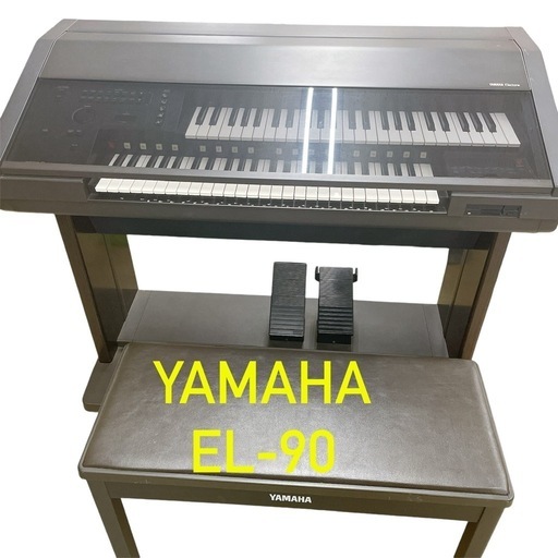YAMAHAヤマハ　エレクトーン　EL-90 椅子付き