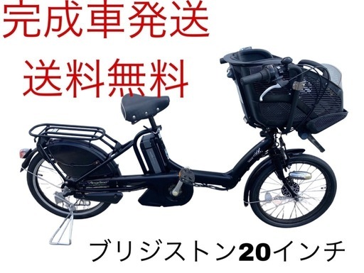 1256送料無料エリア多数！安心保証付き！安全整備済み！電動自転車