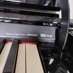 お譲り完了◎定価15万円 電子ピアノ ROLAND DP990RF