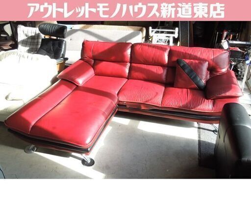 補修箇所あり 大型 カウチソファ L字ソファ ワインレッド×ブラック 金属脚 札幌市東区 新道東店