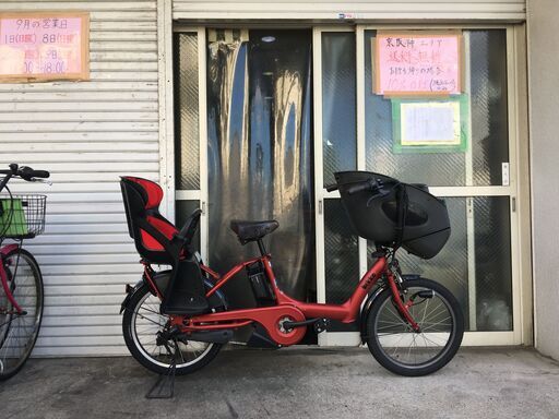 地域限定送料無料　ブリヂストン　ビッケポーラー　三人乗り　15,4AH　子供乗せ　赤　ギュットクルーム　キッスミニ　神戸市　電動自転車