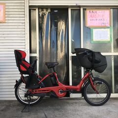 地域限定送料無料ビッケポーラー三人乗り15,4AH神戸市電動自転車