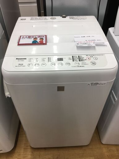 ★ジモティ割あり★ Panasonic 洗濯機 NA-F70BE6 7.0kg 18年製 動作確認／クリーニング済み SJ7187