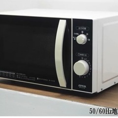 都内23区送料無料✨ヤマダ✨冷蔵庫　236L YRZ-F23K 2023年製 yselect YRZF23K ヤマダオリジナル 2ドア冷蔵庫 (236L・右開き