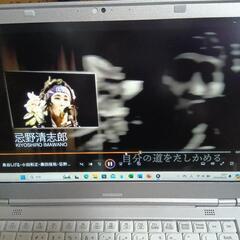 【美品14寸】PanasonicレッツノートLX  Windows11 +Office2021 美品14寸】PanasonicレッツノートLX Windows11 +Office2021