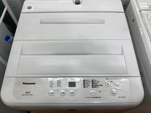 Panasonic 全自動洗濯機のご紹介‼︎