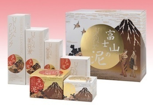 オリジナル原料「富士山の泥」のコスメ6点セット×8箱