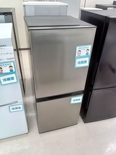 ★ジモティ割あり★ AQUA 冷蔵庫 AQR-14N 135L 23年製 動作確認／クリーニング済み TC5041