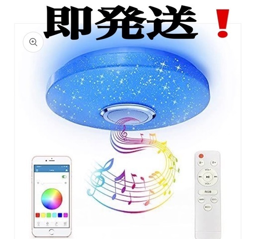 ②CheDux LEDシーリングライト  LXD-XGP001-J 6畳 36W