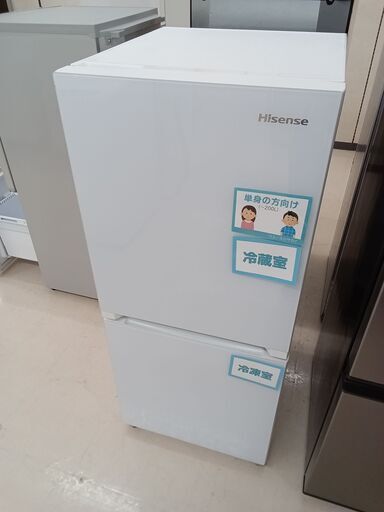 ★ジモティ割あり★ Hisense 冷蔵庫 HR-G13A 134L 19年製 動作確認／クリーニング済み TC5042