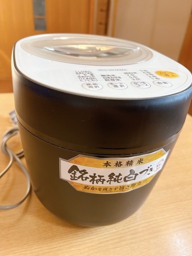 アイリスオーヤマ　精米器 美品