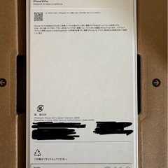 iPhone 16pro 128g 未開封