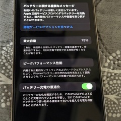 iPhone14 PRO  SIMフリ(ゴルド 256GB)
