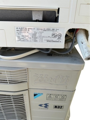 エアコン ダイキン AN40SRO-W - エアコン 