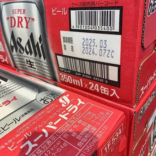 アサヒ　スーパードライ 350ml×24缶×2ケース