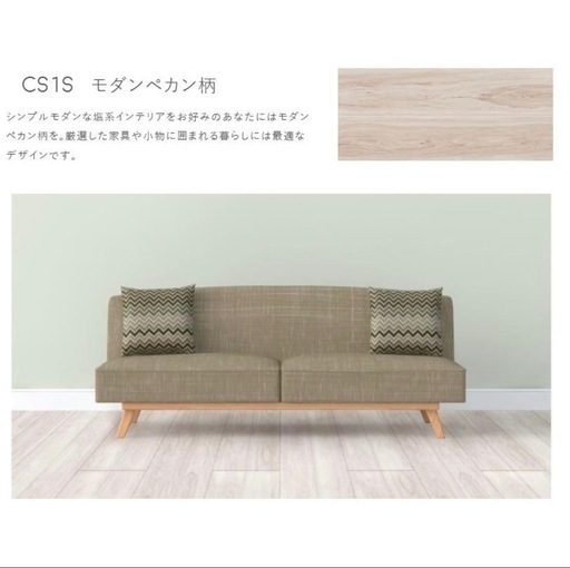 東洋テックス CanvaS CS1S 7ケース