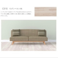 東洋テックス CanvaS CS1S 7ケース