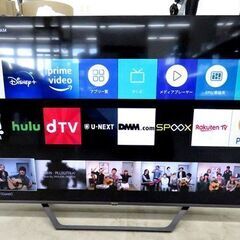 北海道 千歳市/恵庭市 大量入荷/在庫多数!! 東芝/TOSHIBA REGZA/レグザ