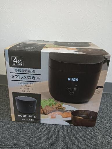 多機能炊飯器4号炊き【新品未使用品】