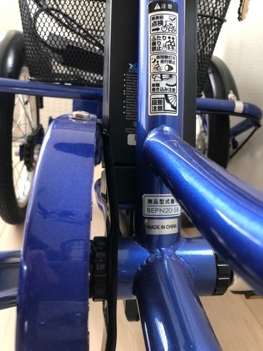 電動 三輪自転車 e-parton イーパートン BEPN20