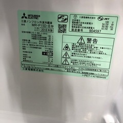 安心の6ヶ月保証付！！MITSUBISHI 2ドア冷蔵庫 2018年製 146L 