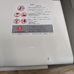 パモウナ　キッチンボード