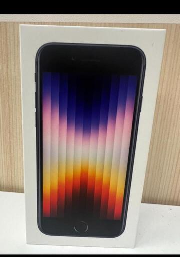 iPhoneSE 第3世代　128GB ミッドナイト