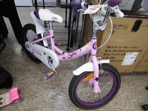 ＩＤ：533554　子供用自転車16インチ