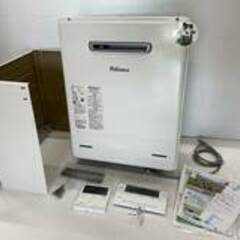 🔥入荷！【給湯器】Paloma LPガス用 2024年製 ECOジョーズ 【ガス給湯器･ボイラー高価買取アールワン田川】