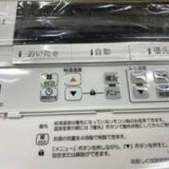 🔥入荷！【給湯器】Paloma LPガス用 2024年製 ECOジョーズ 【ガス給湯器･ボイラー高価買取アールワン田川】