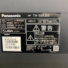 ☆美品☆50型テレビ　パナソニック　TH-50A305