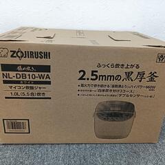 象印　極め炊きマイコン炊飯ジャー5.5合炊き【新品未使用品】