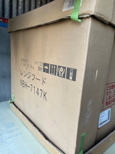 新品★レンジフード（サンウェーブ:NBH-7147K）