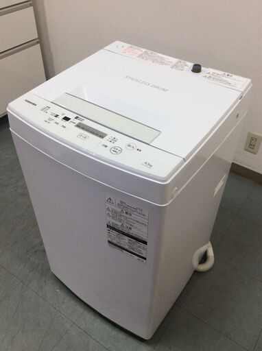 JT9564【TOSHIBA/東芝 4.5㎏洗濯機】美品 2020年製 AW-45M7 家電 洗濯