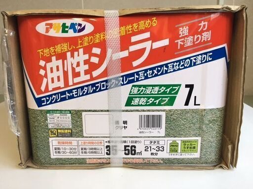 【新品・未開封品/定価14,240円】　アサヒペン　油性シーラー　色：透明（クリヤ）　容量：7L　1回塗り　塗料/ペンキ/ラッカー