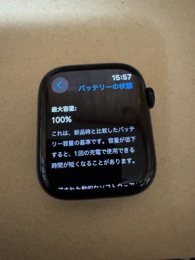 その他 Watch Series 7 (GPS) Nike 45MM